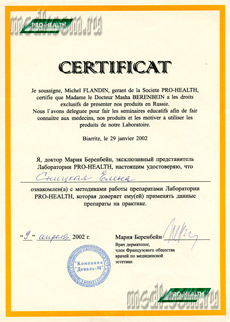 Certificat 