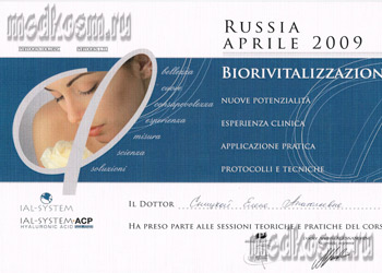 Russia Aprile - 2009. Biorivitalizzazione